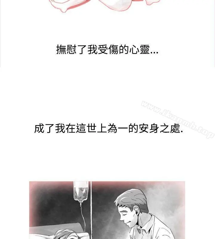 Video(完结) - Ep.1同床异梦<15> - page 12
