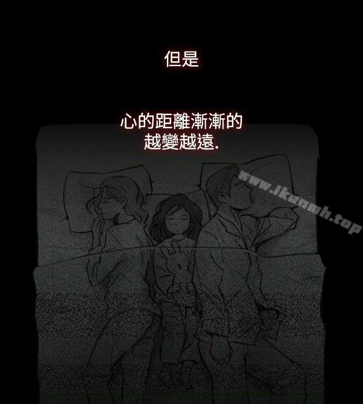 Video(完结) - Ep.1同床异梦<15> - page 14