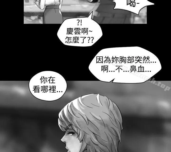 Video(完结) - Ep.1同床异梦<15> - page 16