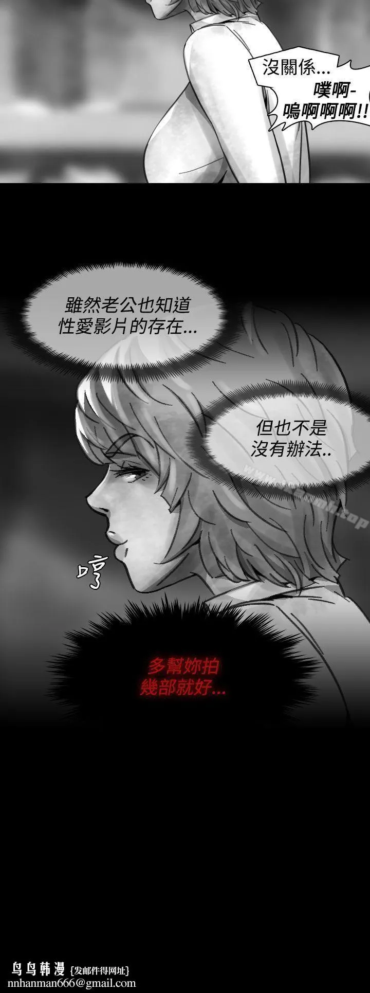 Video(完结) - Ep.1同床异梦<15> - page 17