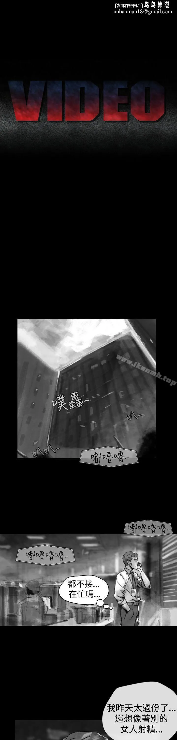 Video(完结) - Ep.1同床异梦<25> - page 1