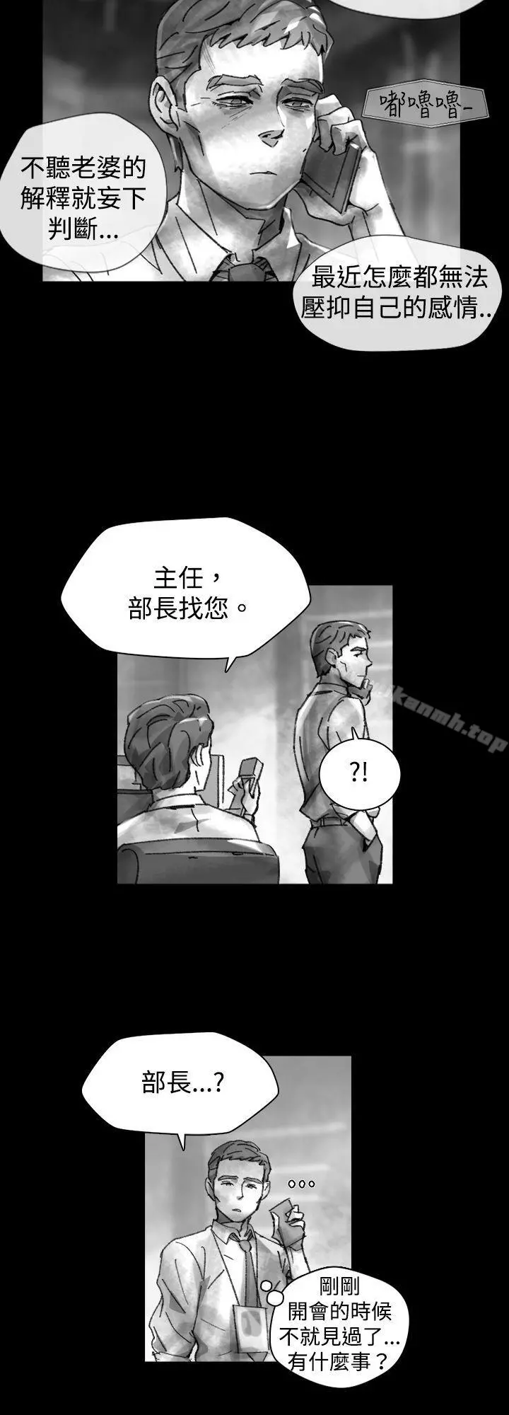 Video(完结) - Ep.1同床异梦<25> - page 2