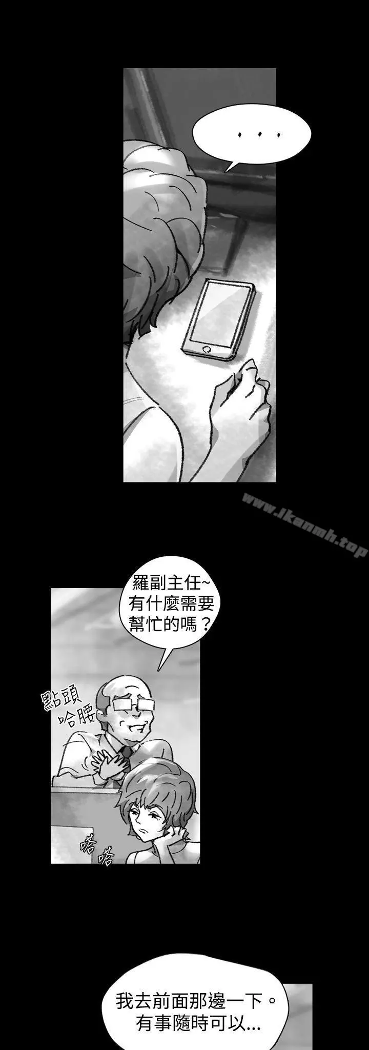 Video(完结) - Ep.1同床异梦<25> - page 4
