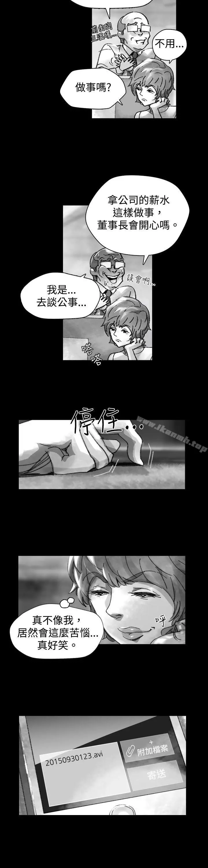 Video(完结) - Ep.1同床异梦<25> - page 5