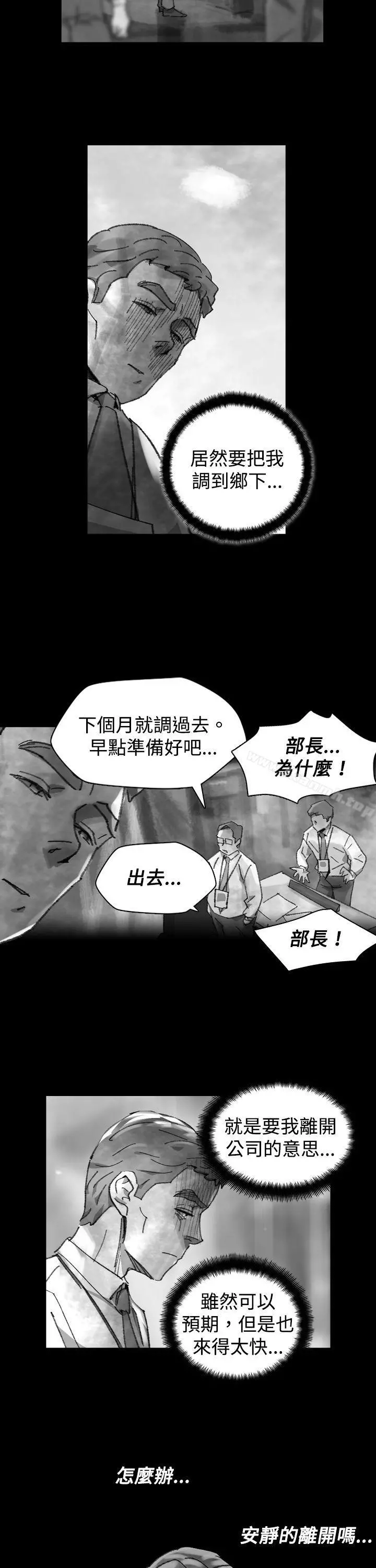 Video(完结) - Ep.1同床异梦<25> - page 7