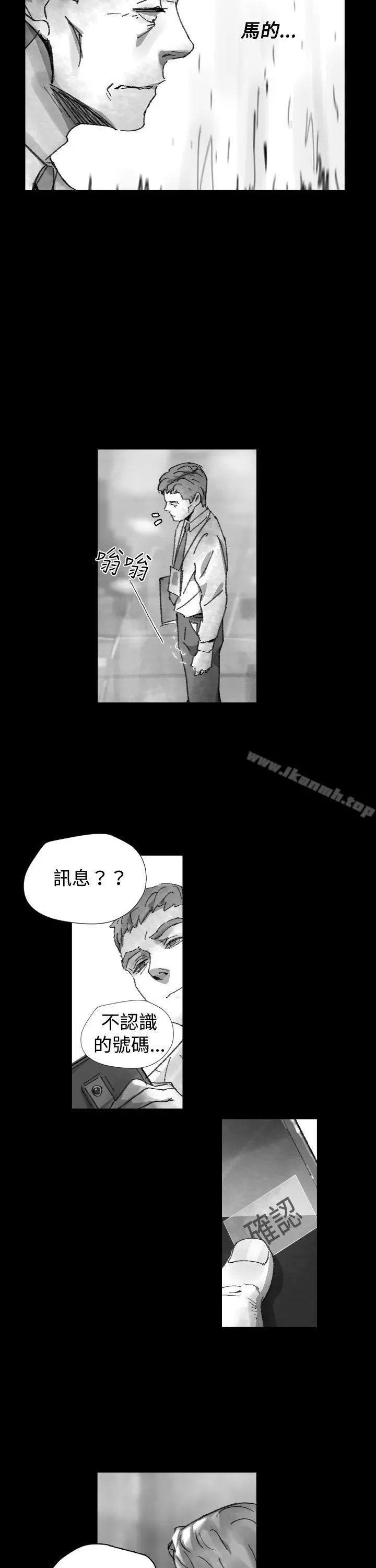 Video(完结) - Ep.1同床异梦<25> - page 9