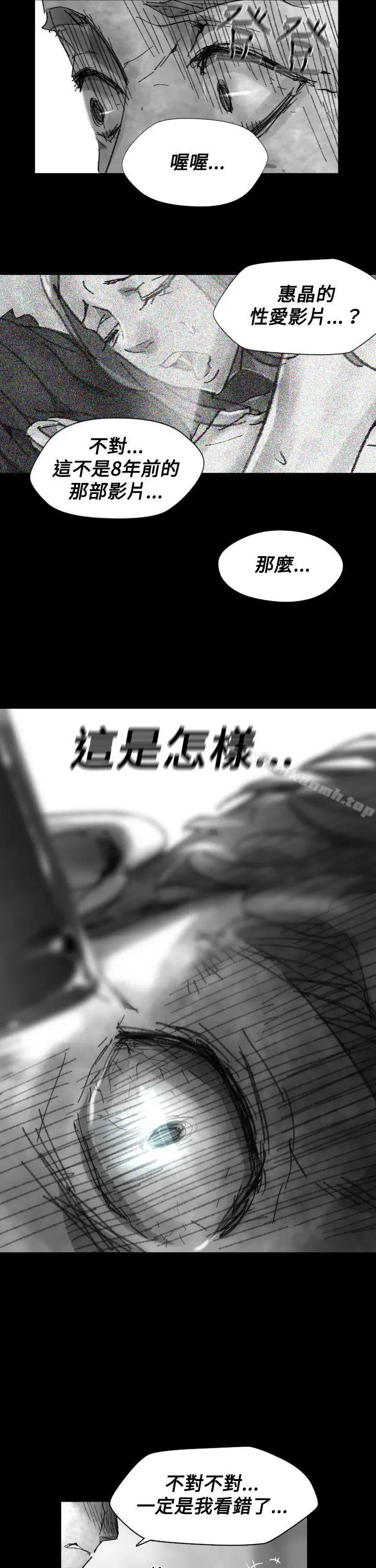 Video(完结) - Ep.1同床异梦<25> - page 11