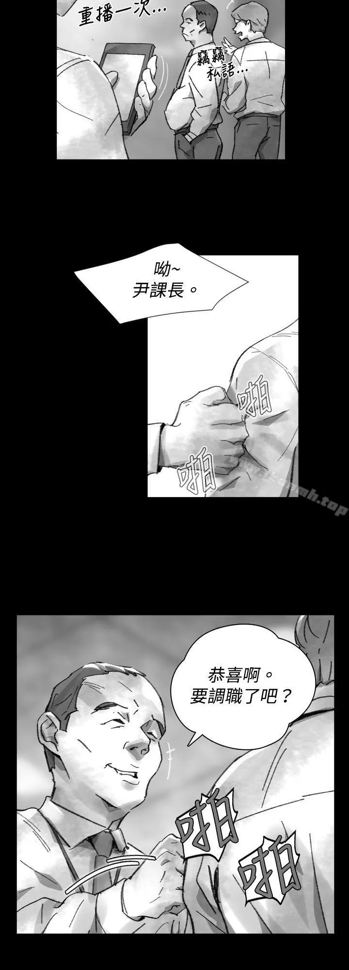 Video(完结) - Ep.1同床异梦<25> - page 12