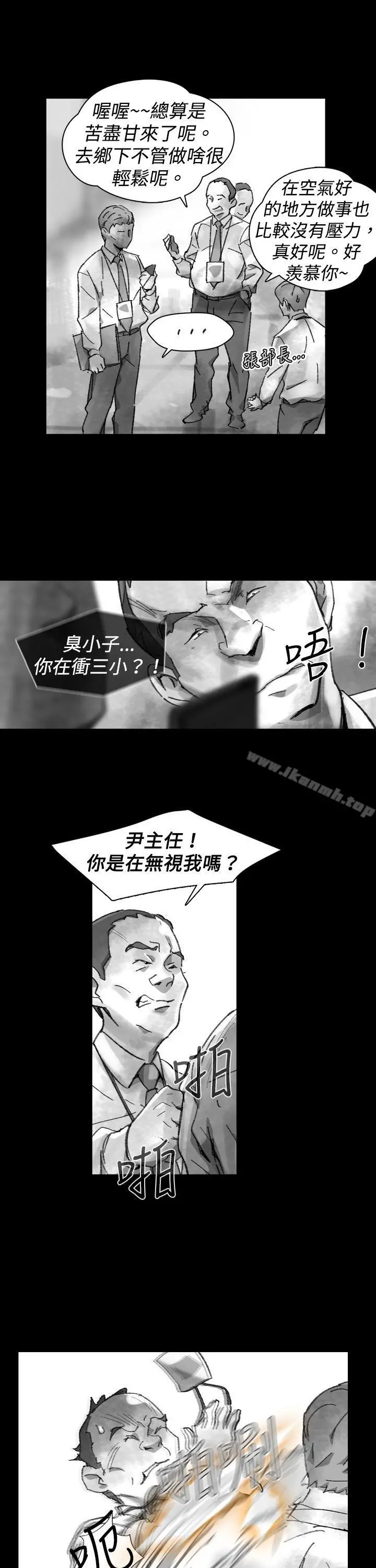 Video(完结) - Ep.1同床异梦<25> - page 13