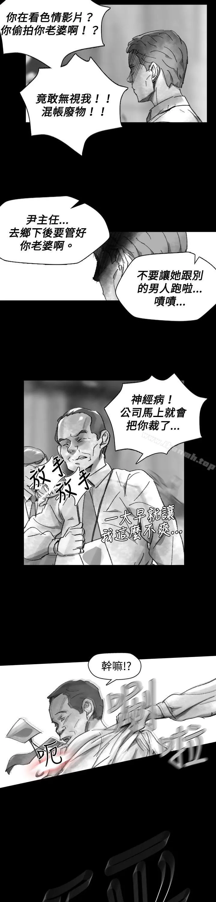 Video(完结) - Ep.1同床异梦<25> - page 15