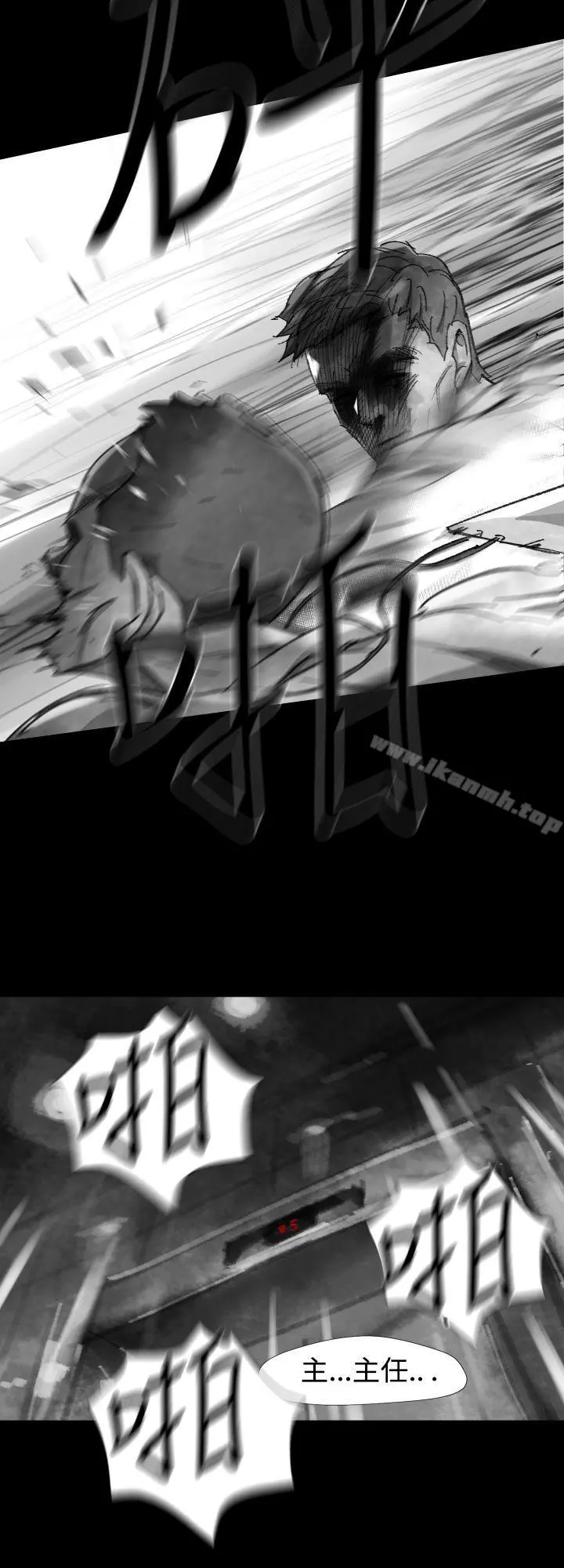 Video(完结) - Ep.1同床异梦<25> - page 16