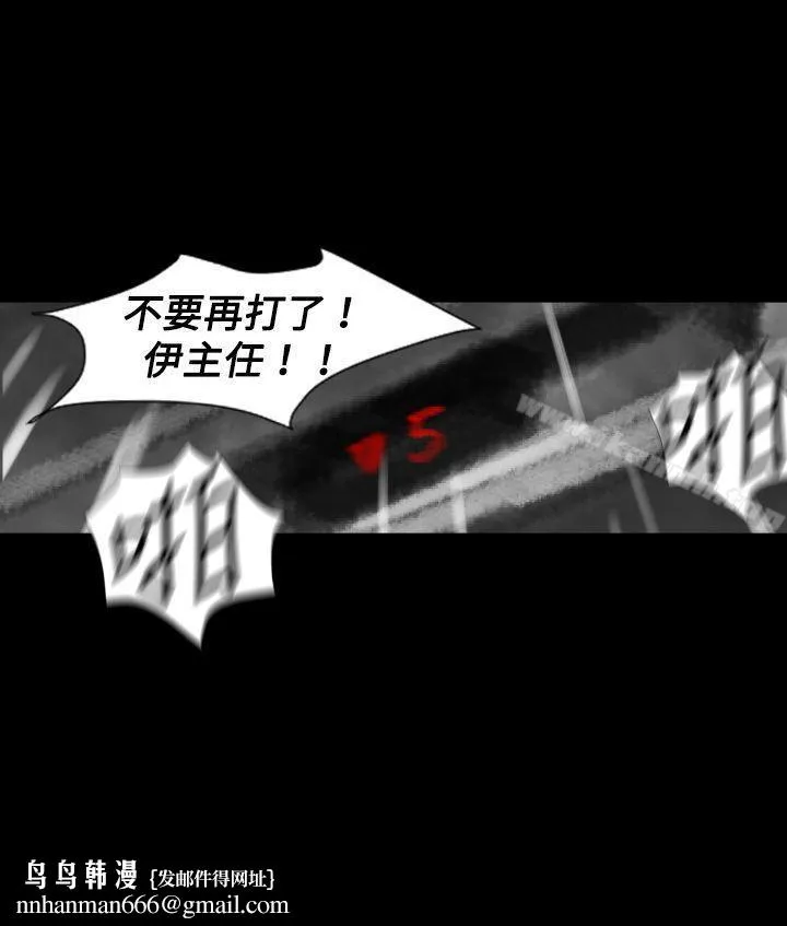 Video(完结) - Ep.1同床异梦<25> - page 17
