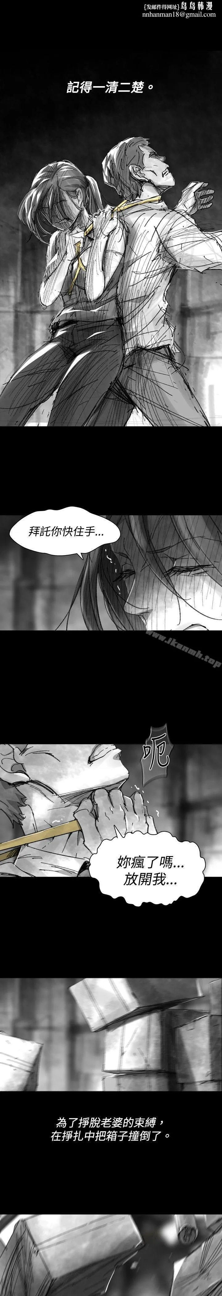 Video(完结) - Ep.1同床异梦<28> - page 1