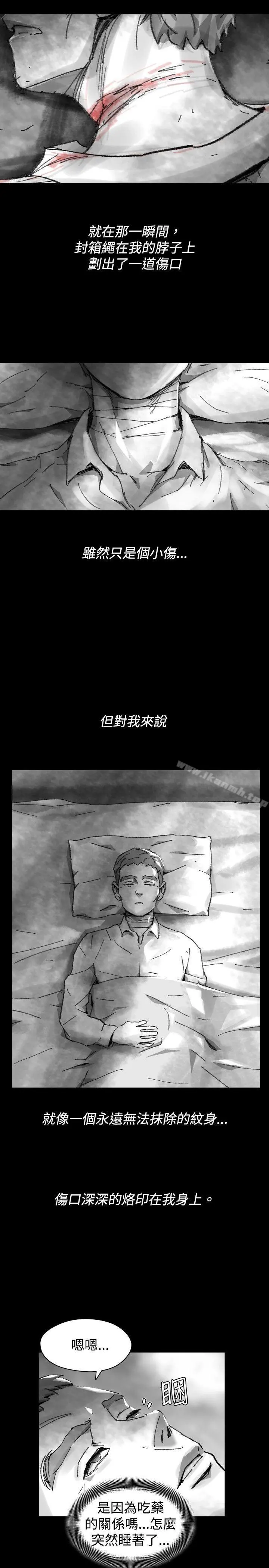 Video(完结) - Ep.1同床异梦<28> - page 3