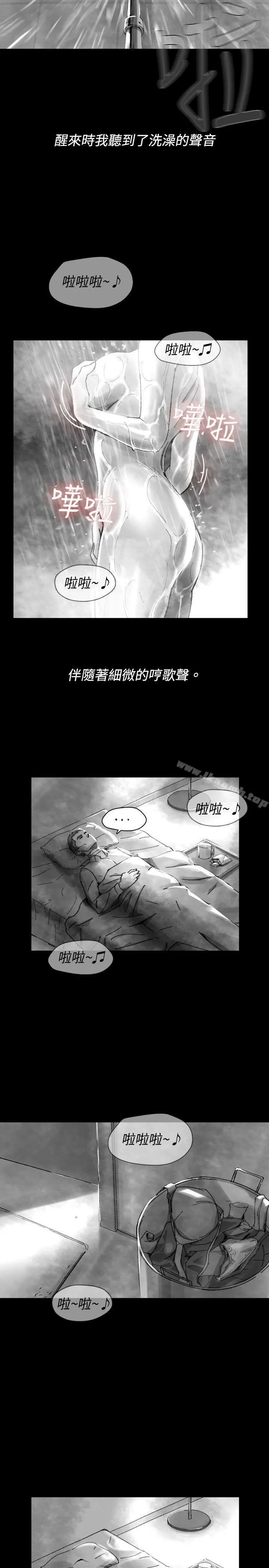 Video(完结) - Ep.1同床异梦<28> - page 5