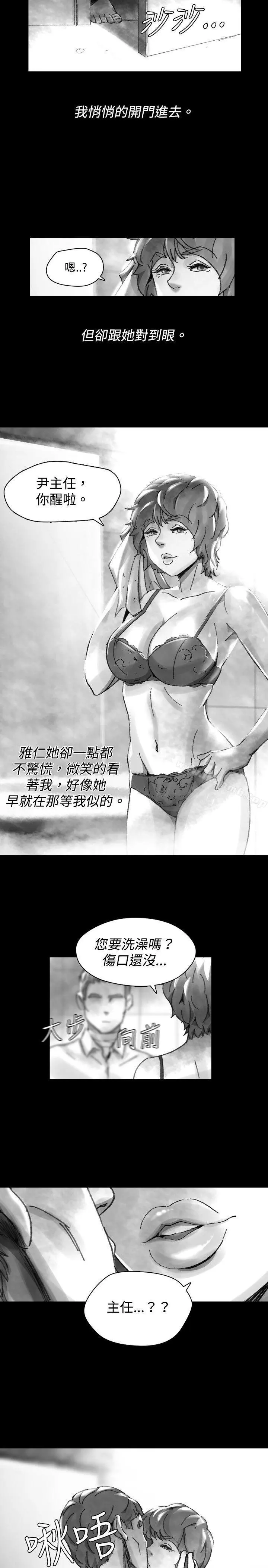 Video(完结) - Ep.1同床异梦<28> - page 7