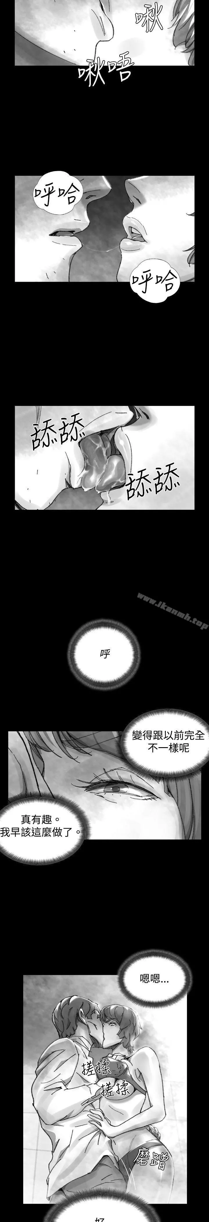 Video(完结) - Ep.1同床异梦<28> - page 9
