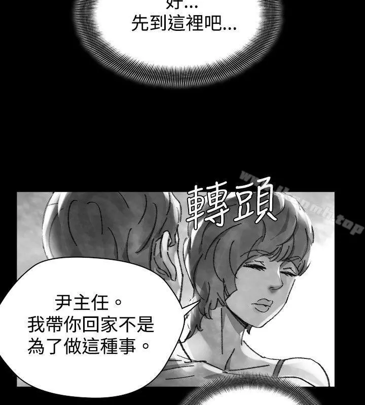 Video(完结) - Ep.1同床异梦<28> - page 10