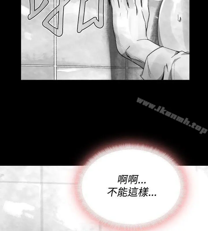 Video(完结) - Ep.1同床异梦<28> - page 14