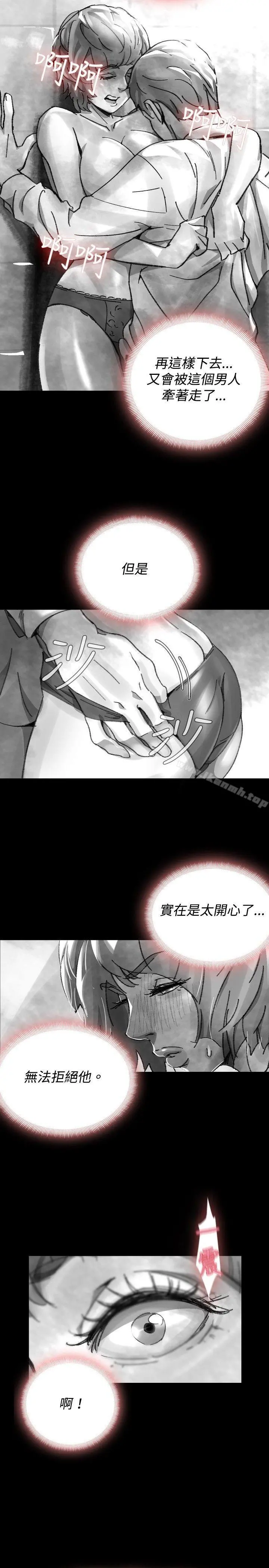 Video(完结) - Ep.1同床异梦<28> - page 15