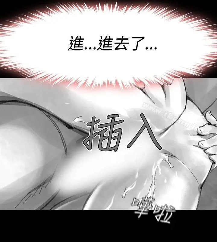 Video(完结) - Ep.1同床异梦<28> - page 16