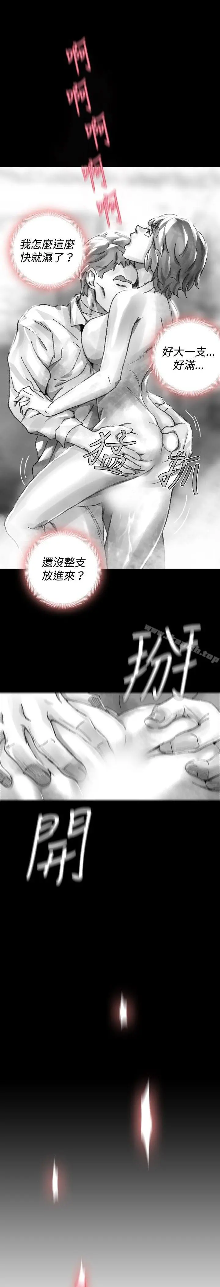 Video(完结) - Ep.1同床异梦<28> - page 17