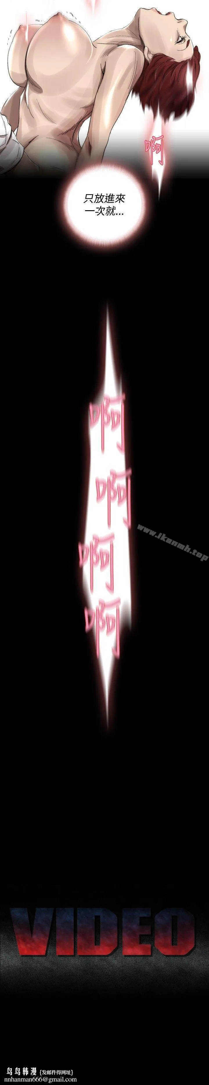 Video(完结) - Ep.1同床异梦<28> - page 19