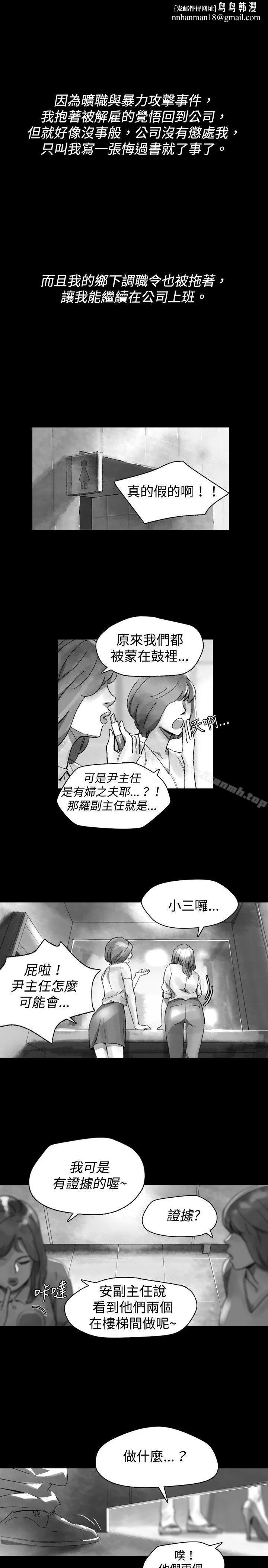 Video(完结) - Ep.1同床异梦<30> - page 1