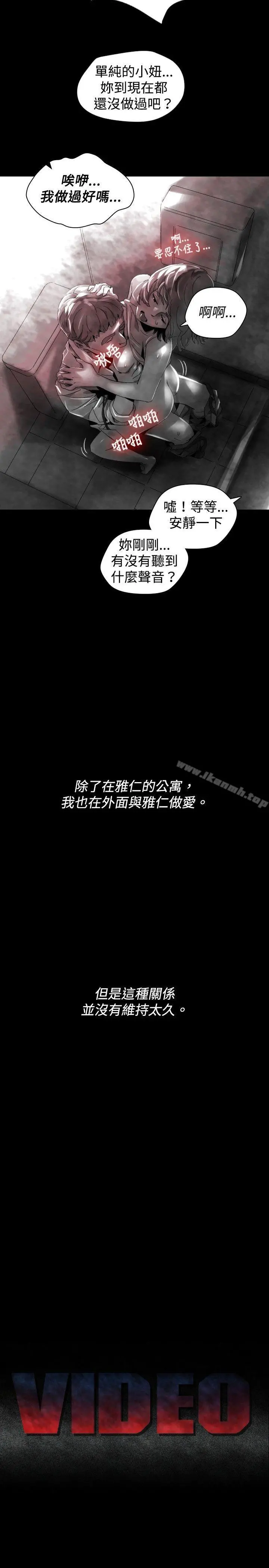 Video(完结) - Ep.1同床异梦<30> - page 3