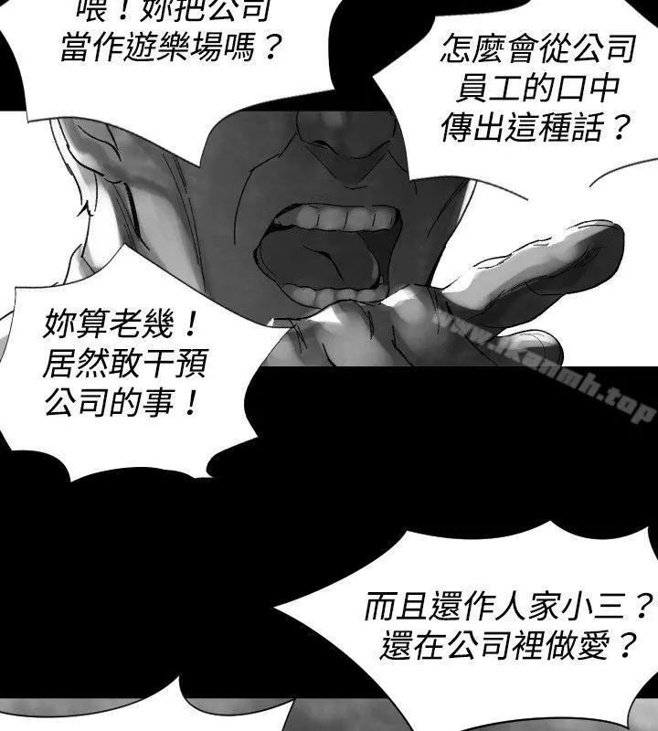Video(完结) - Ep.1同床异梦<30> - page 6