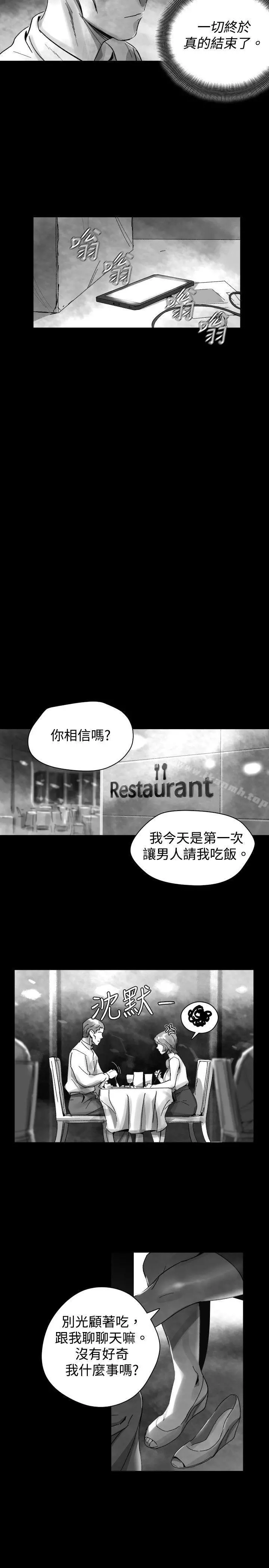 Video(完结) - Ep.1同床异梦<30> - page 9