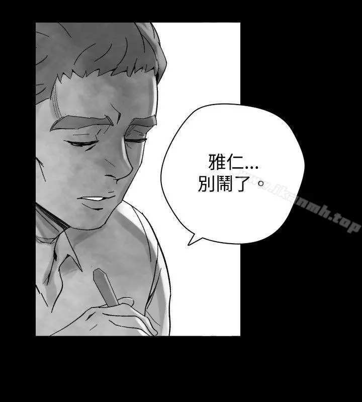 Video(完结) - Ep.1同床异梦<30> - page 10
