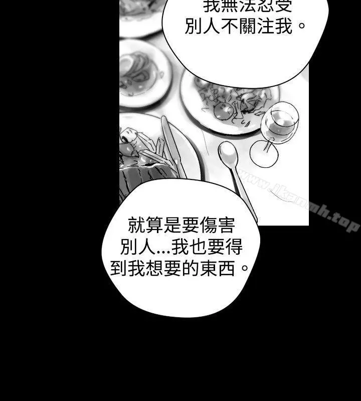 Video(完结) - Ep.1同床异梦<30> - page 12