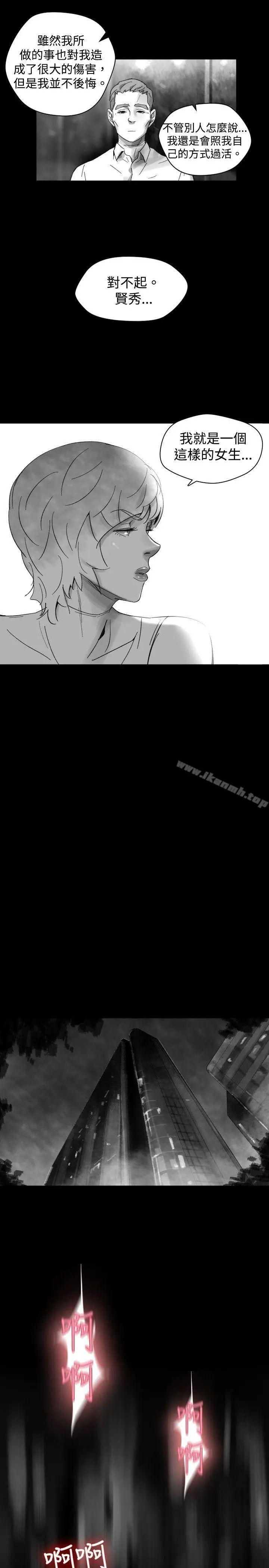Video(完结) - Ep.1同床异梦<30> - page 13