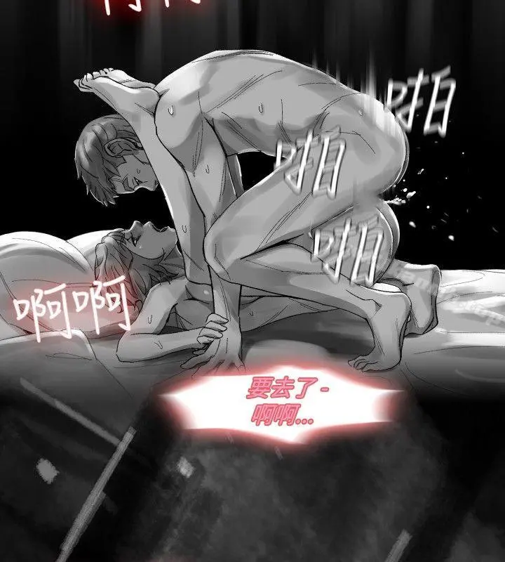 Video(完结) - Ep.1同床异梦<30> - page 14
