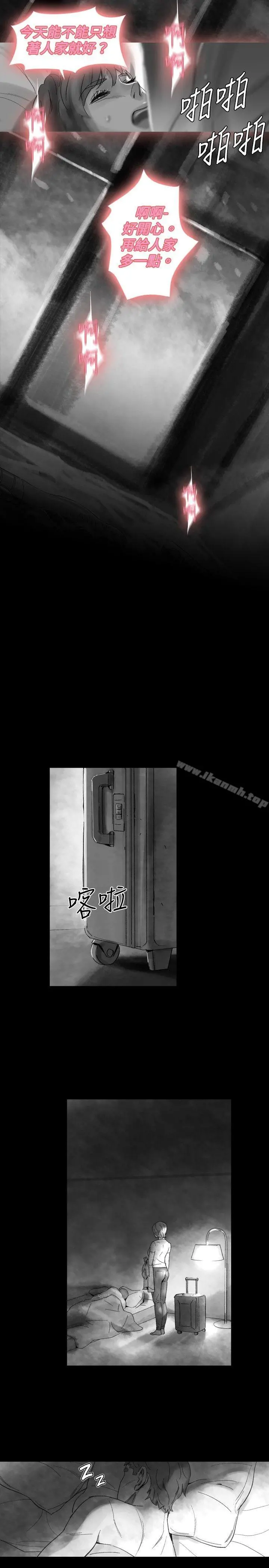Video(完结) - Ep.1同床异梦<30> - page 15