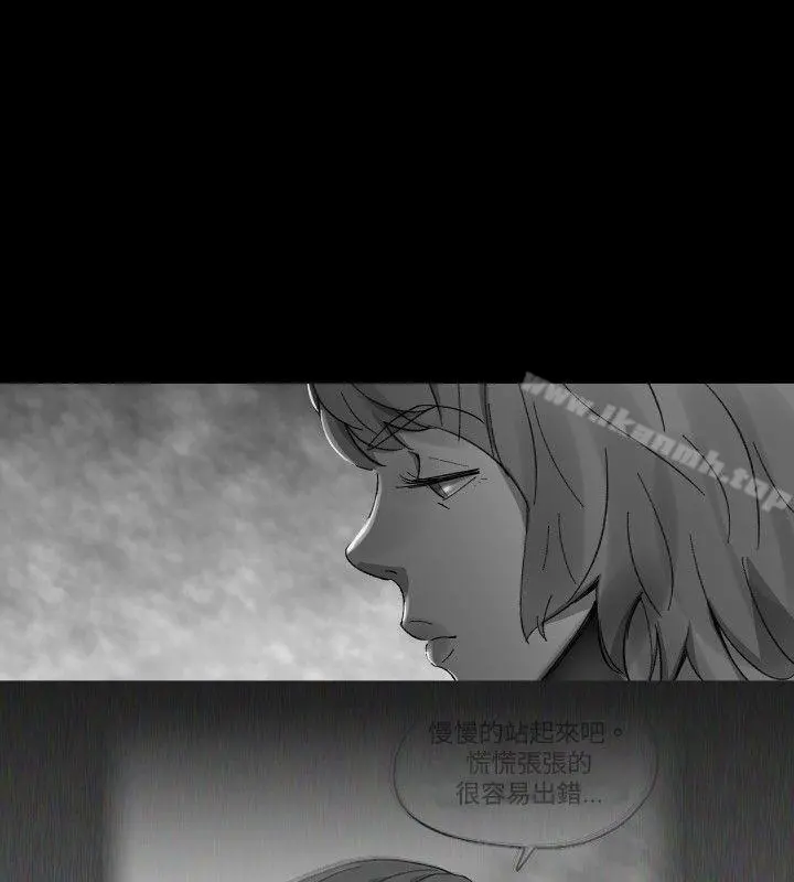 Video(完结) - Ep.1同床异梦<30> - page 16