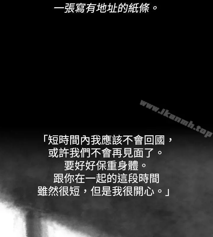 Video(完结) - Ep.1同床异梦<30> - page 18