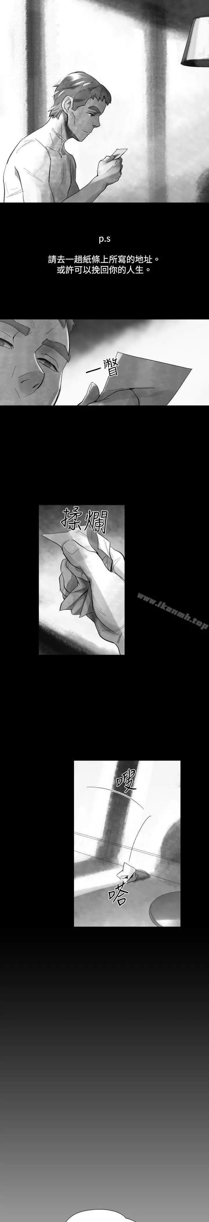Video(完结) - Ep.1同床异梦<30> - page 19