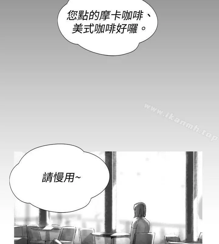 Video(完结) - Ep.1同床异梦<30> - page 20