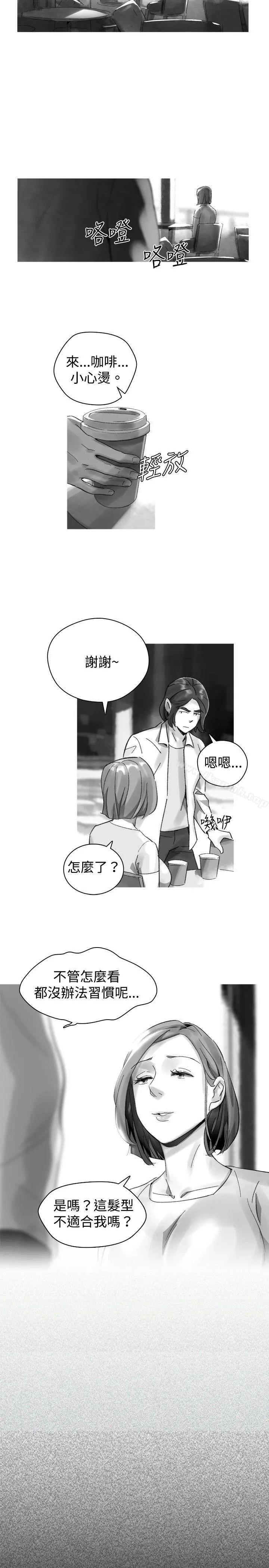 Video(完结) - Ep.1同床异梦<30> - page 21