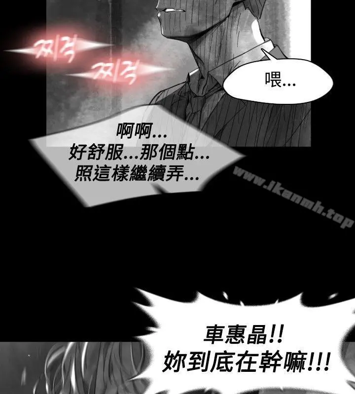 Video(完结) - Ep.1同床异梦<20> - page 2