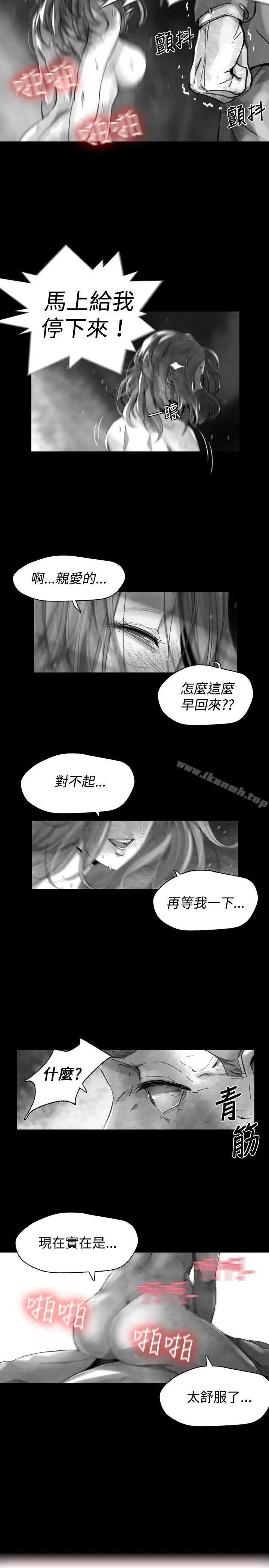 Video(完结) - Ep.1同床异梦<20> - page 3