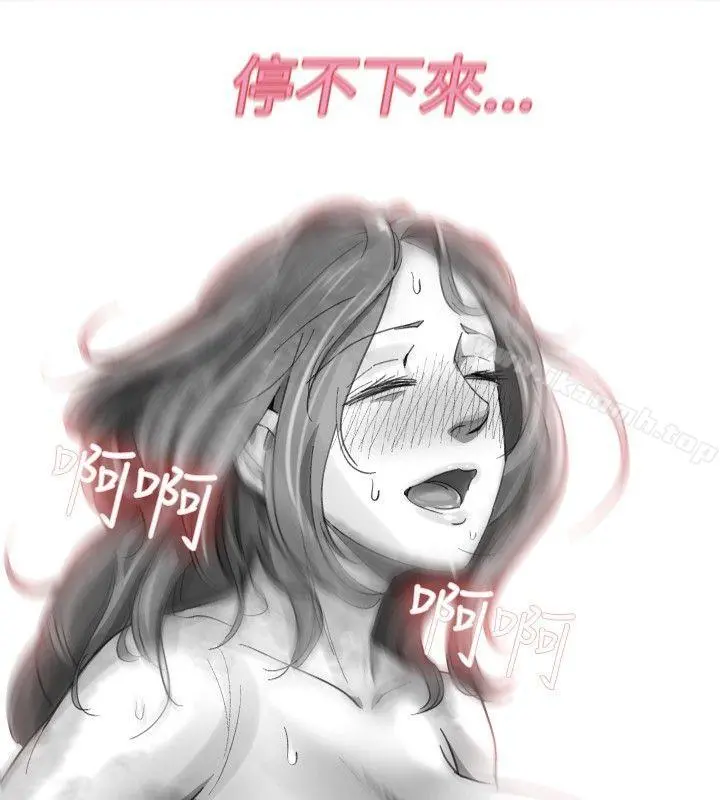 Video(完结) - Ep.1同床异梦<20> - page 4