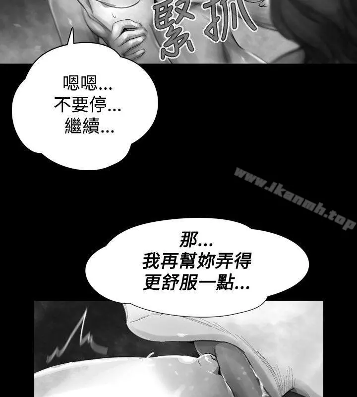 Video(完结) - Ep.1同床异梦<20> - page 6