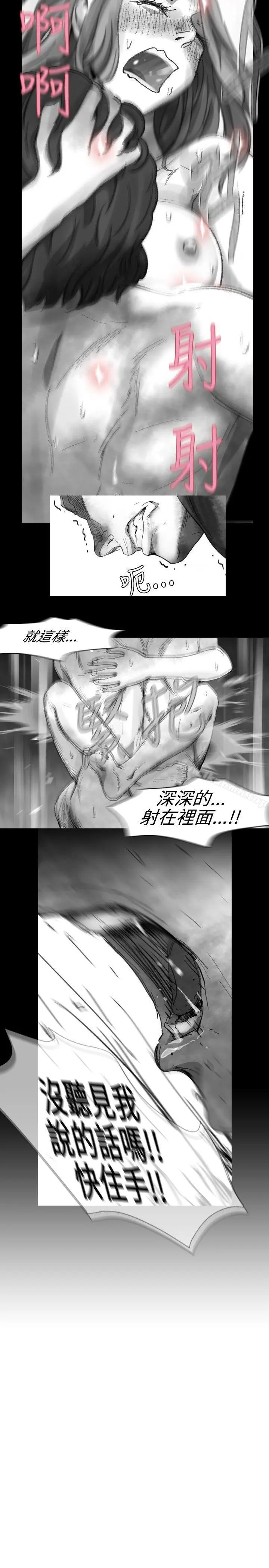 Video(完结) - Ep.1同床异梦<20> - page 9