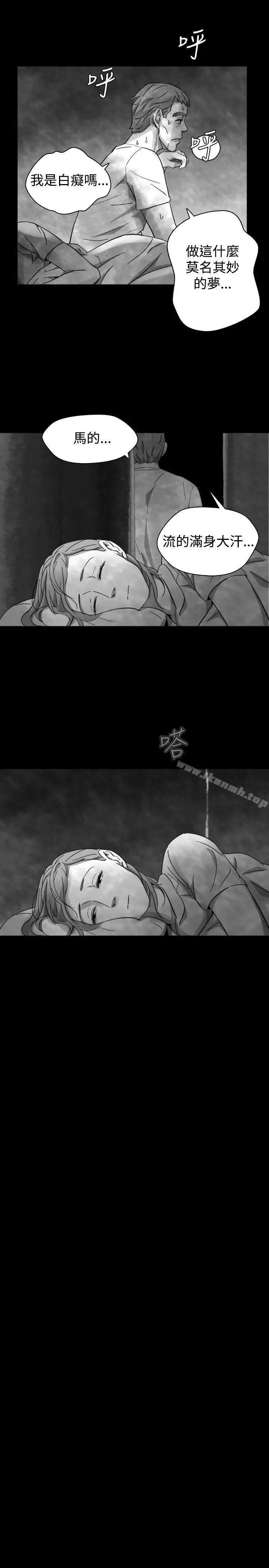 Video(完结) - Ep.1同床异梦<20> - page 15