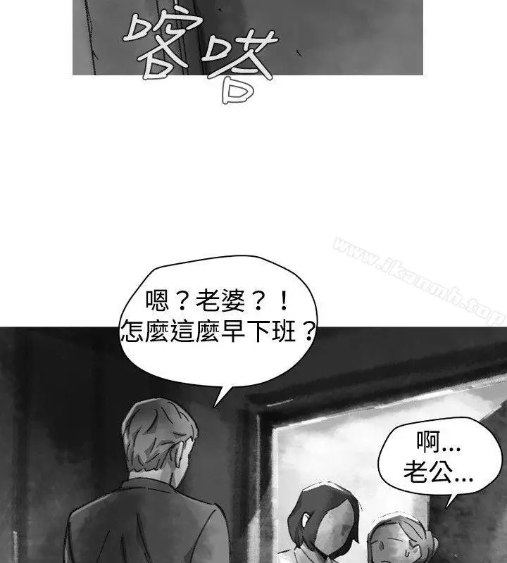 Video(完结) - Ep.1同床异梦<20> - page 18