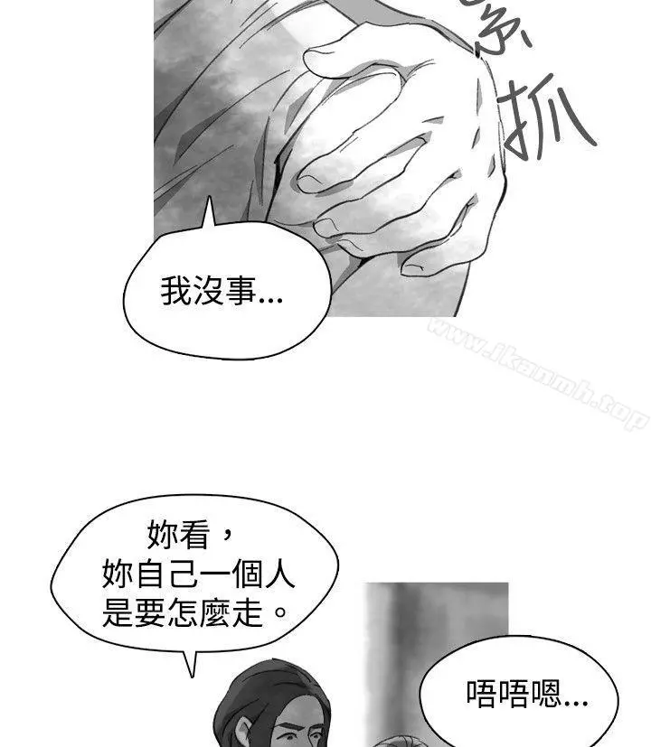 Video(完结) - Ep.1同床异梦<20> - page 20