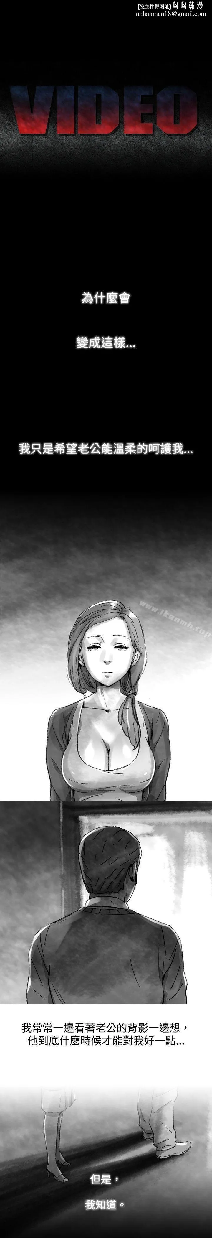 Video(完结) - Ep.1同床异梦<23> - page 1